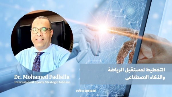 Dr. mohamed Fadlalla Sport AI  